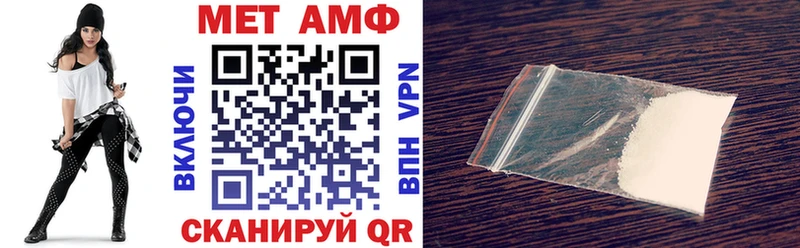 Amphetamine Premium  Богородск 