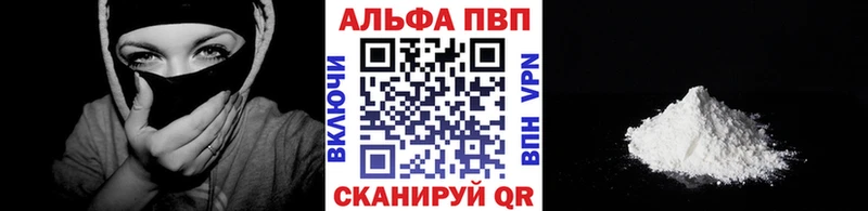 как найти наркотики Богородск дарк нет официальный сайт A PVP Соль