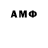 АМФЕТАМИН 98% Gogurs