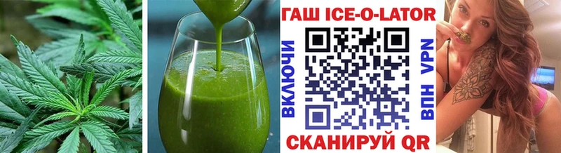 купить   Богородск  Canna-Cookies конопля 