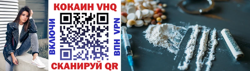 blacksprut онион  Богородск  Cocaine Эквадор 