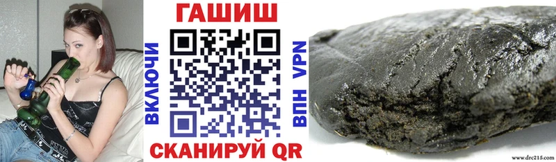 где можно купить   Богородск  ГАШ хэш 