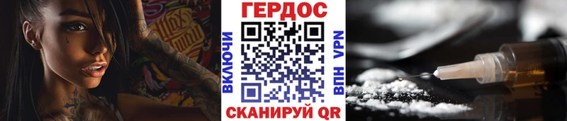 где купить наркоту  Богородск  ГЕРОИН Heroin 