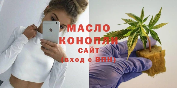 бутират Белокуриха
