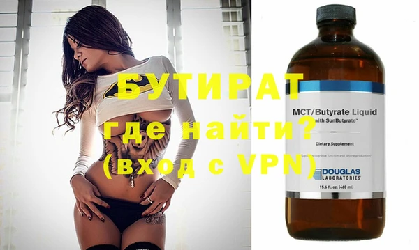 первитин Белоозёрский