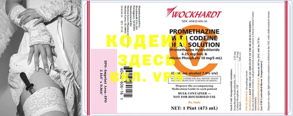 первитин Белоозёрский