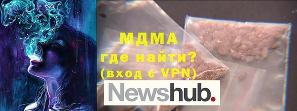 бутират Белокуриха