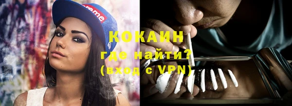 метамфетамин Богородицк