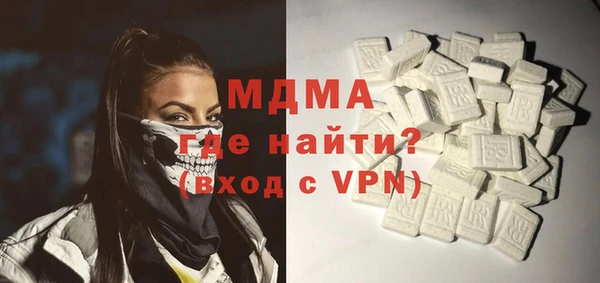 скорость mdpv Беломорск