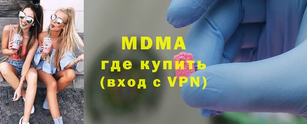 мефедрон мука Богородск