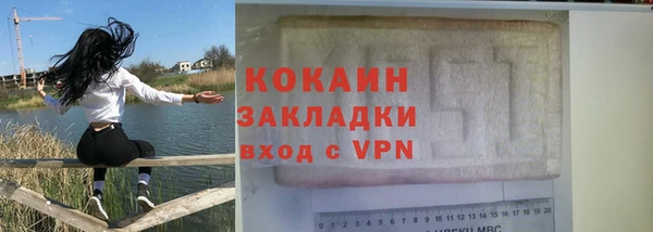 первитин Белоозёрский