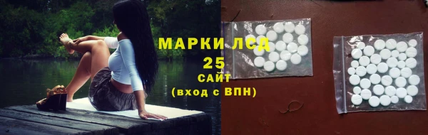 первитин Белоозёрский
