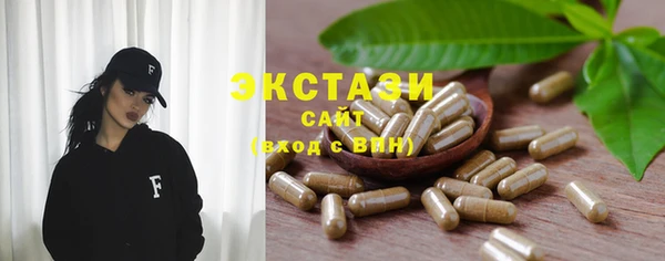 мефедрон мука Богородск