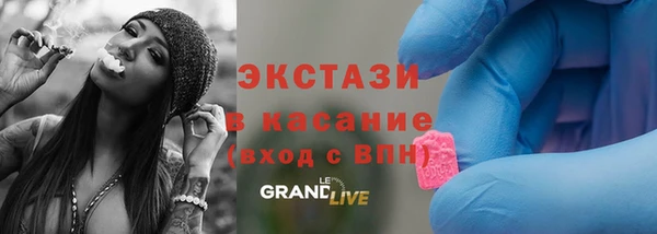 мефедрон мука Богородск