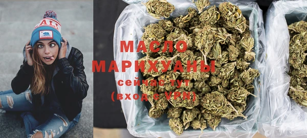 метамфетамин Богородицк