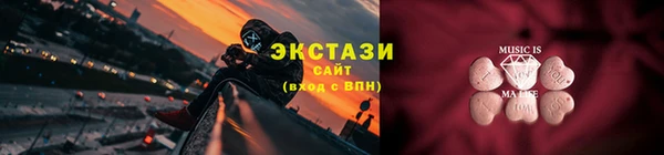 бутират Белокуриха