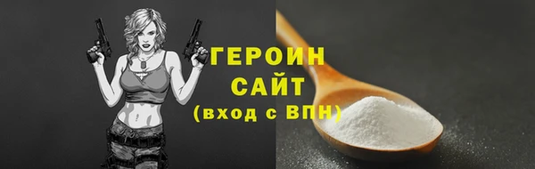 первитин Белоозёрский