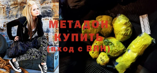 метамфетамин Богородицк