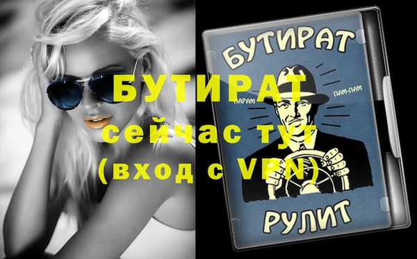метамфетамин Богородицк
