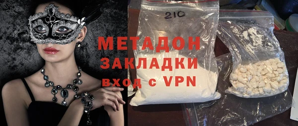 метамфетамин Богородицк