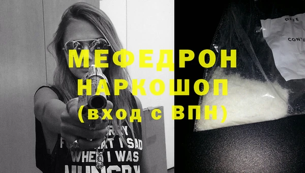 мдма Снежногорск