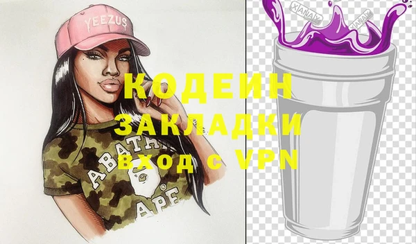 бутират Белокуриха