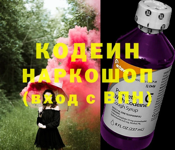 бутират Белокуриха