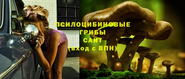 каннабис Снежинск