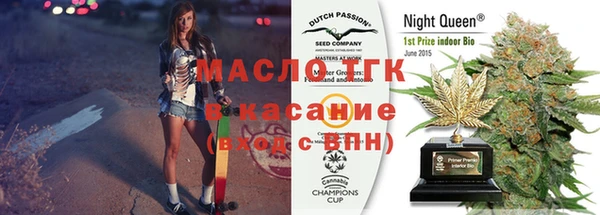 первитин Белоозёрский