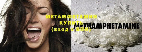 мефедрон мука Богородск