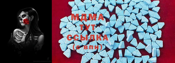бутират Белокуриха