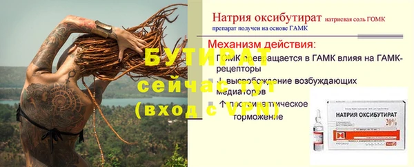 мефедрон мука Богородск
