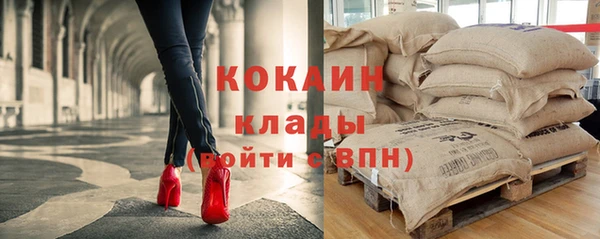 бутират Белокуриха