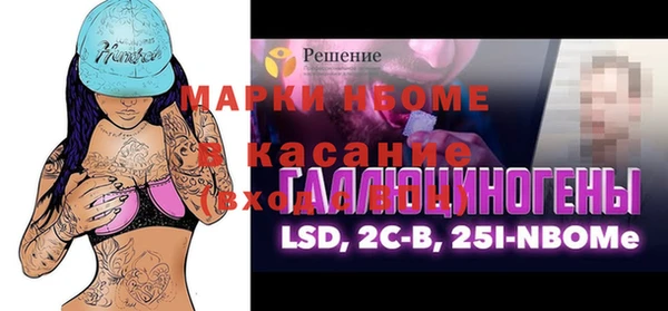 метамфетамин Богородицк