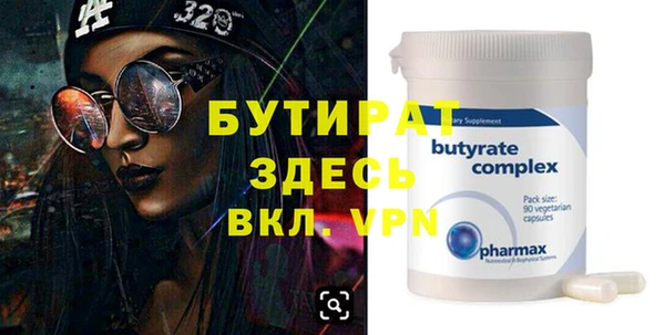 Альфа ПВП Слюдянка