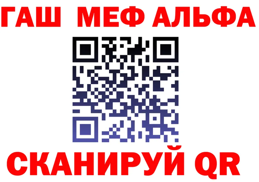 МЕТАДОН белоснежный зеркало площадка MEGA Богородск