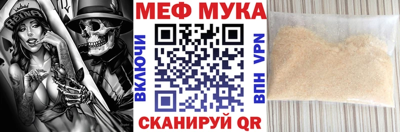 где купить   Богородск  гидра как зайти  МЕФ кристаллы 