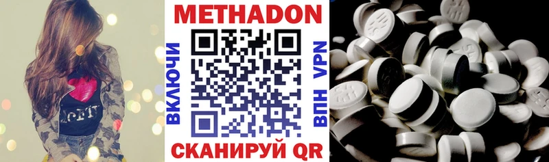 как найти закладки  блэк спрут ТОР  Метадон мёд  Богородск 