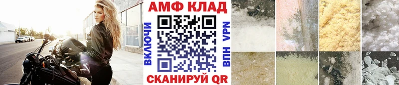 гидра как зайти  Богородск  Метамфетамин Methamphetamine  закладка 